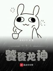 饕餮斗罗和龙神斗罗谁厉害