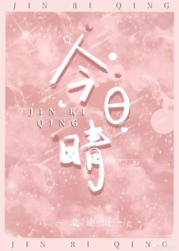 散步适其宜