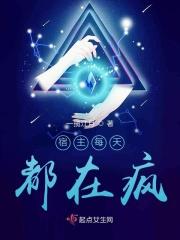 宿主每天都在拆cptxt