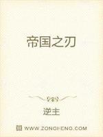 lol帝国之刃