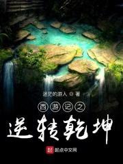 开局签到灵药种植大师