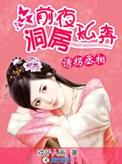完结}