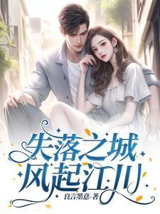 失落之城僵尸