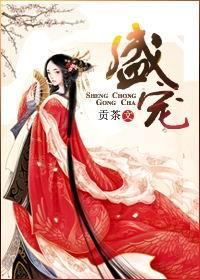盛宠向日葵
