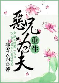 恶兄在身边by 狸猫