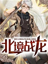 叶无涯是哪本主角