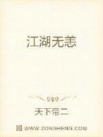 江湖无恙复何年短剧8