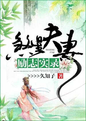 夫妻宫怎么化解