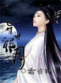 异世界おじさん33