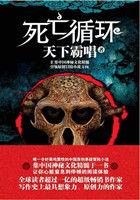 死亡循环del键