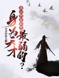 陈知意