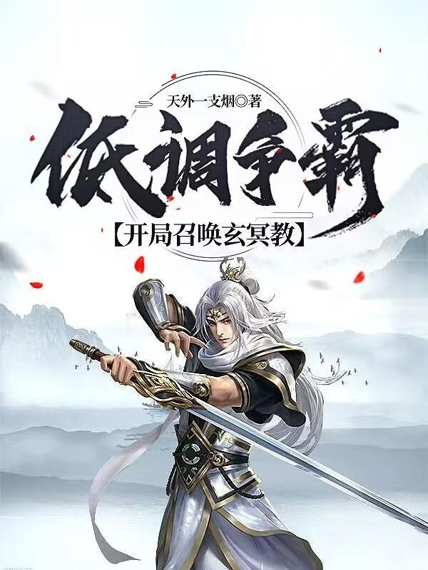张寒慕容雪无弹窗