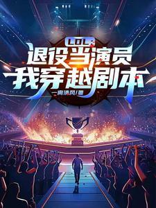 edg选手段位