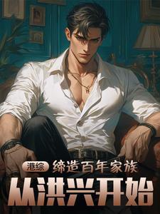 港综是什么