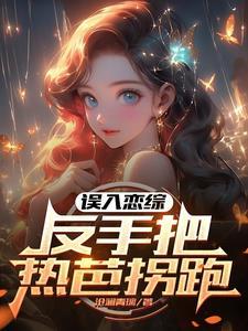 华娱从1980开始123读