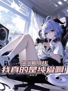 开局获得系统奖励