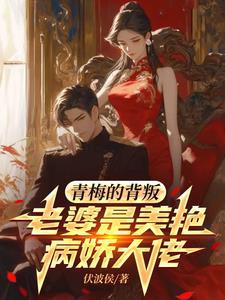 青梅 全文