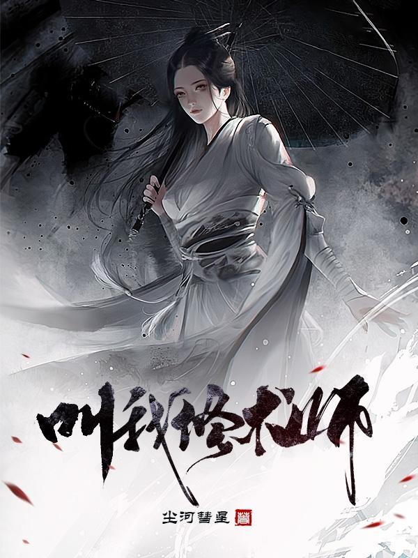 叫我修吧招聘