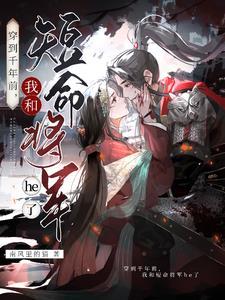 相思难重逢歌词