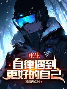 重返17岁我去上学啦