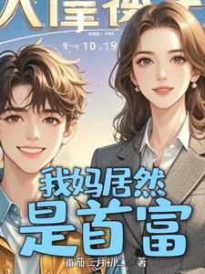没考上大学的富豪