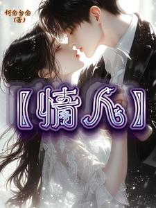 情人beyond歌词
