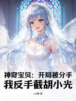 神奇宝贝开局选择