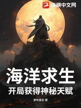 海洋求生之开局百倍物资