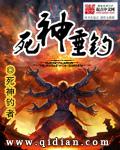死神エロワンピ