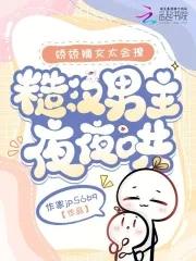 娇娇女糙汉种田文年代文