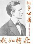 校草压校霸