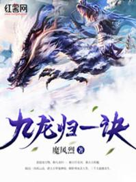 陆沉周若雪全文免费阅读新年