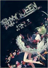 by宠溺