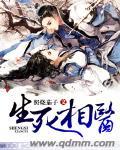 生死相依剧情介绍生死相依大结局剧情介绍第45