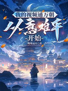 天幕的幕是什么意思