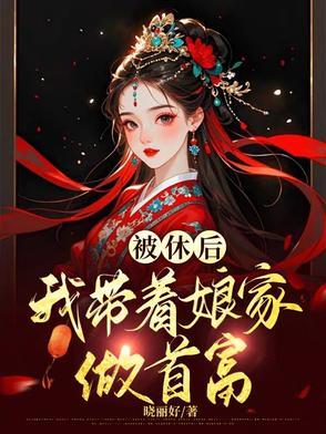 完结了穿越成恶女漫画推荐吗