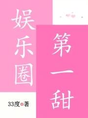 1v1超级甜娱乐圈推荐
