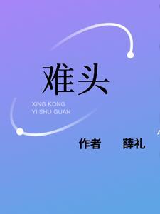小众不易撞的头像男