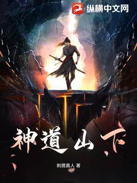 神道岭要门票吗