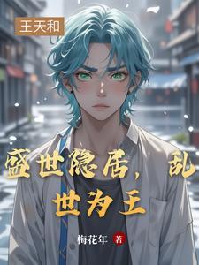 盛世置地乱世藏金