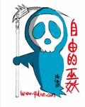 魔兽世界自由镇怎么打