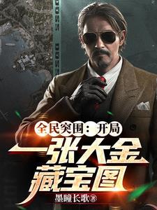 全民突击boss