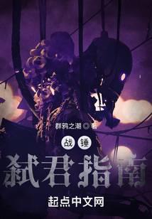 战锤以涅槃之名qq
