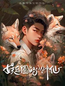 娱乐圈小神童