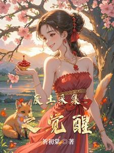 废土试炼
