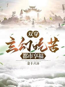 都市享福短剧