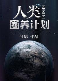无限试炼 蜜汁逃逃