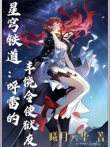 星穹铁道多久公测