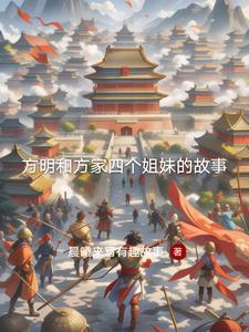 方明什么意思