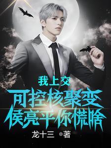 孙连城 评价
